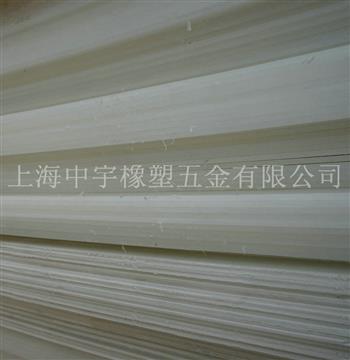 無(wú)味PP板
